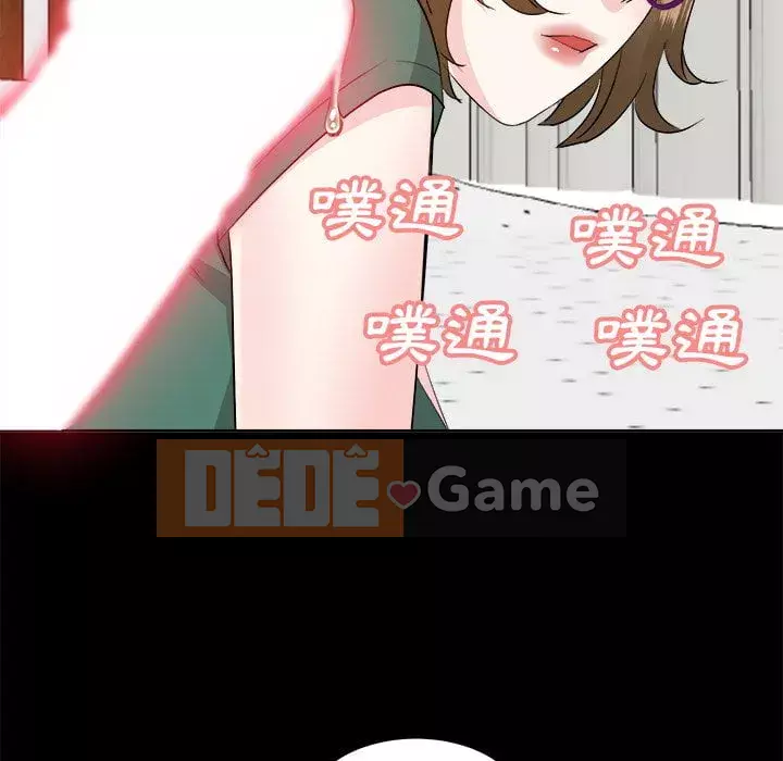 Bố đường Chương 36-37