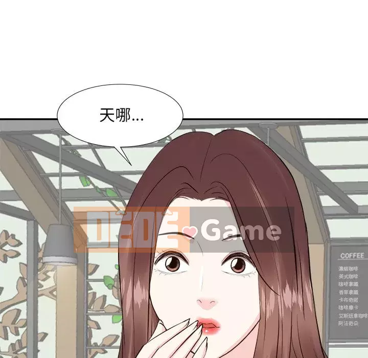 Bố đường Chương 36-37