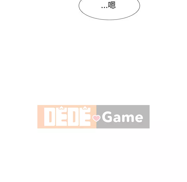 Bố đường Chương 36-37