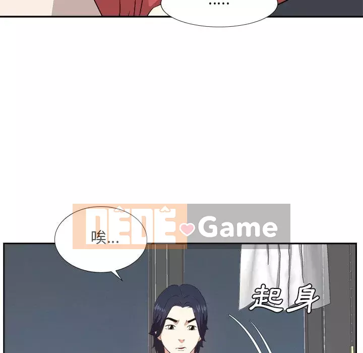 Bố đường Chương 36-37