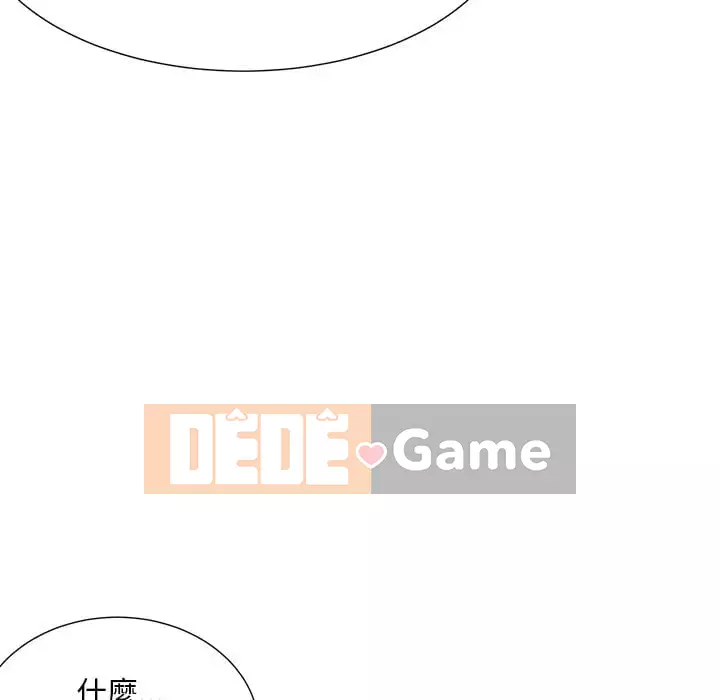 Bố đường Chương 36-37