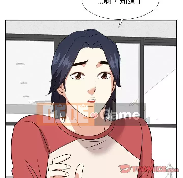 Bố đường Chương 36-37