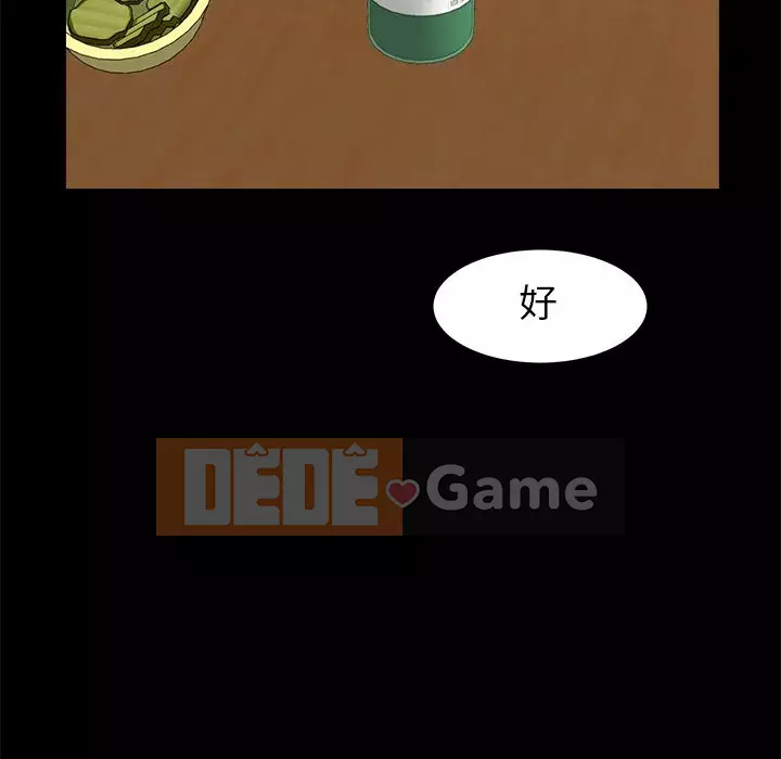 Bố đường Chương 34-35