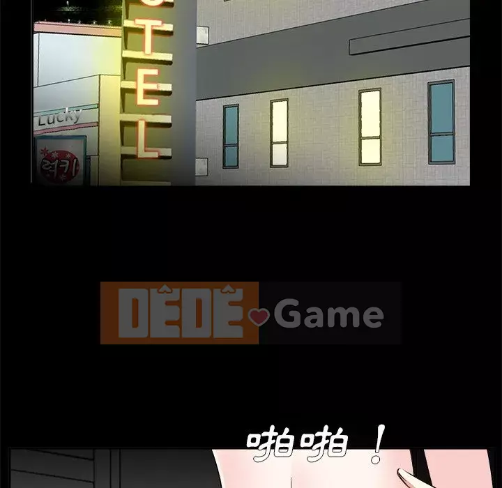 Bố đường Chương 34-35