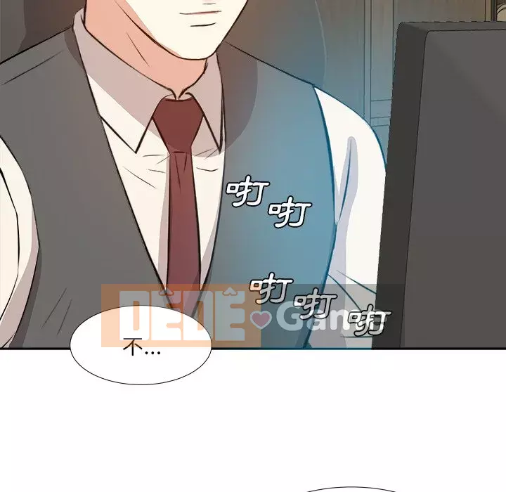 Bố đường Chương 32-33