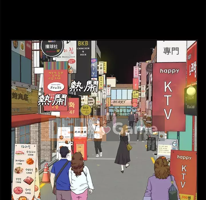 Bố đường Chương 32-33