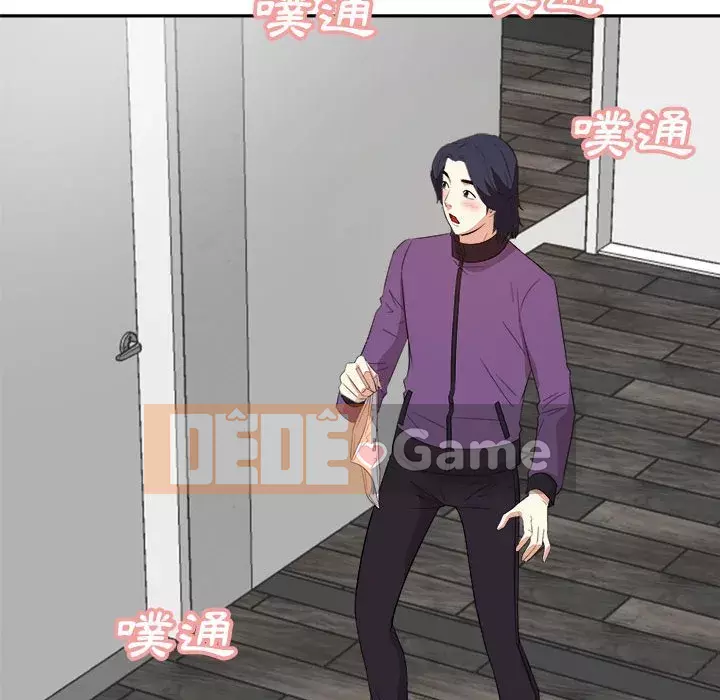 Bố đường Chương 30-31