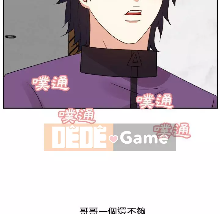 Bố đường Chương 30-31