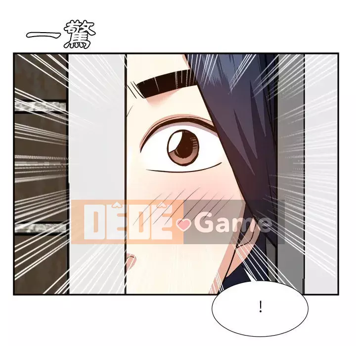 Bố đường Chương 30-31