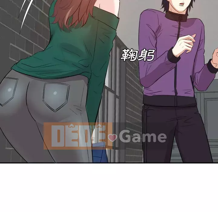 Bố đường Chương 30-31