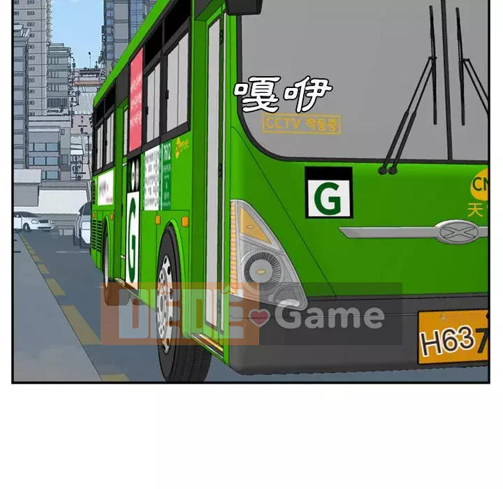 Bố đường Chương 30-31