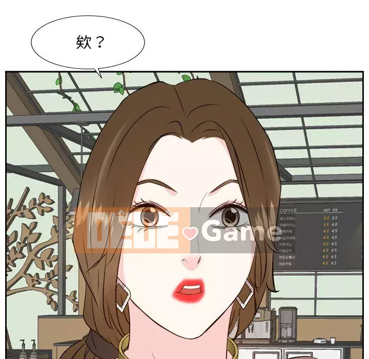 Bố đường Chương 30-31