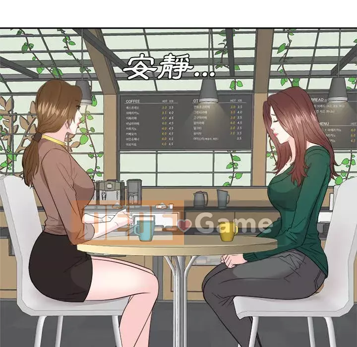 Bố đường Chương 30-31