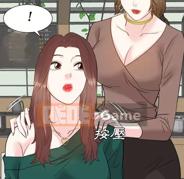 Bố đường Chương 30-31