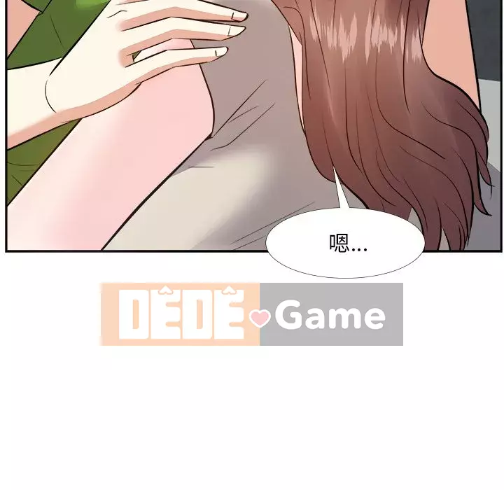 Bố đường Chương 28-29