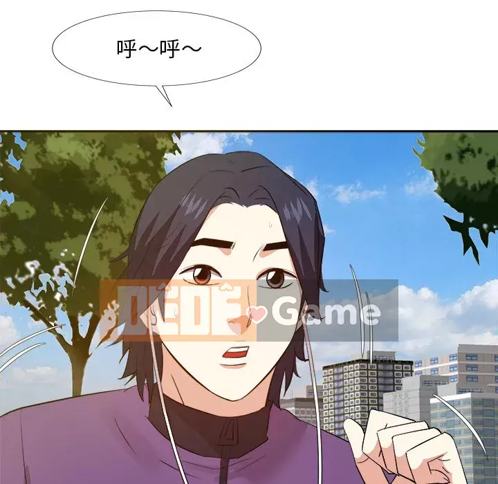 Bố đường Chương 28-29