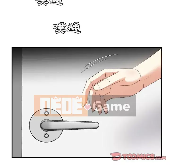 Bố đường Chương 26-27