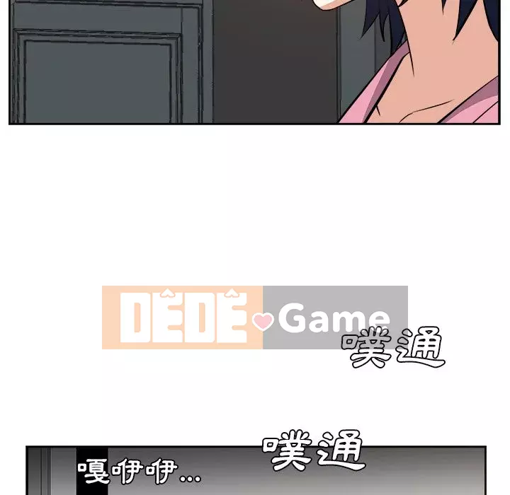 Bố đường Chương 26-27