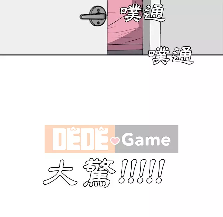 Bố đường Chương 26-27