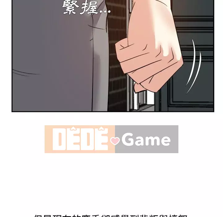 Bố đường Chương 26-27