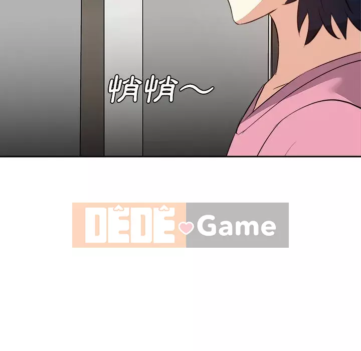 Bố đường Chương 26-27