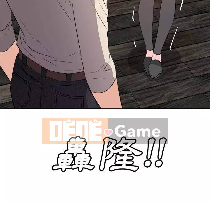 Bố đường Chương 26-27