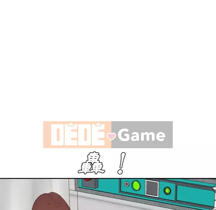 Bố đường Chương 24-25