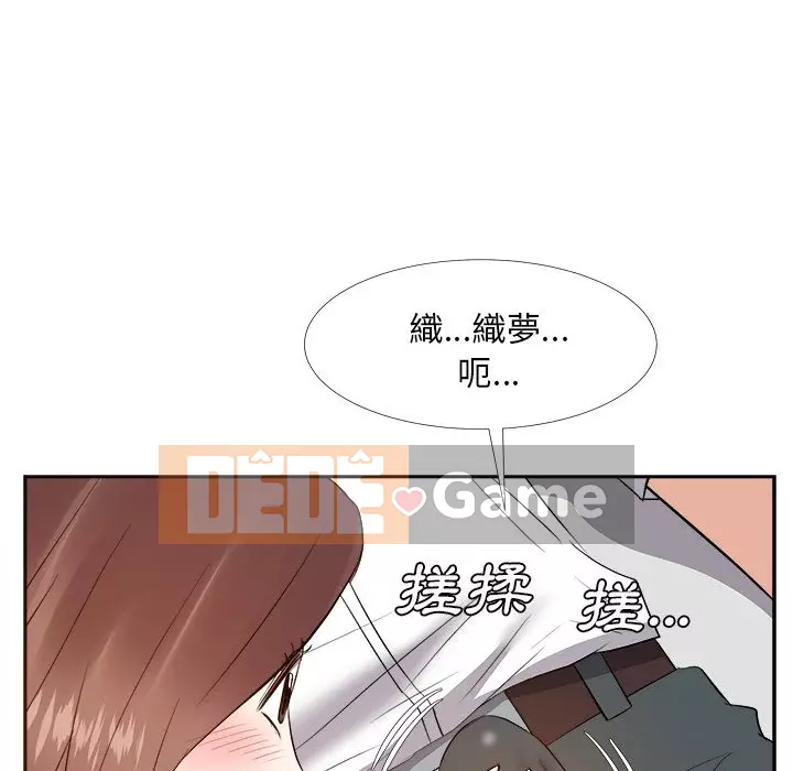 Bố đường Chương 24-25