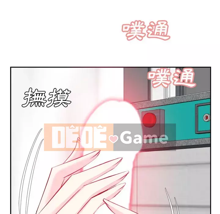 Bố đường Chương 24-25