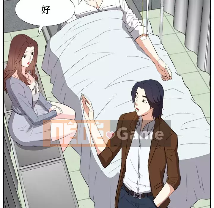 Bố đường Chương 24-25