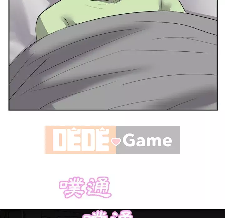 Bố đường Chương 24-25