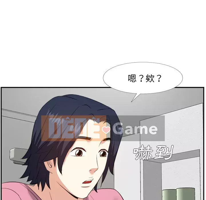 Bố đường Chương 24-25