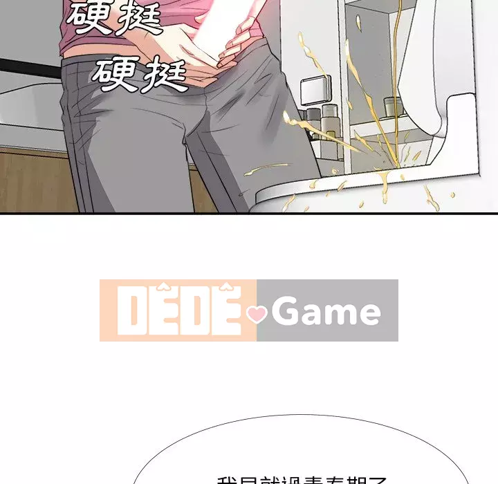 Bố đường Chương 24-25