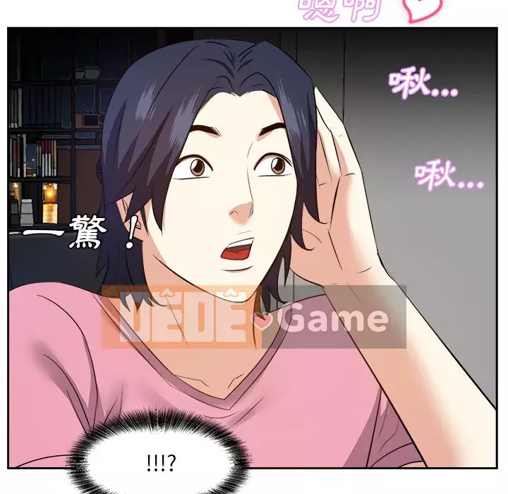 Bố đường Chương 24-25