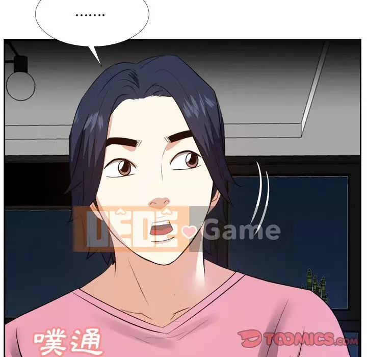 Bố đường Chương 24-25