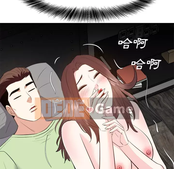 Bố đường Chương 24-25