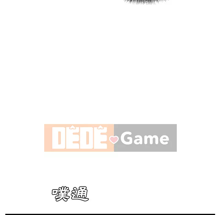 Bố đường Chương 24-25