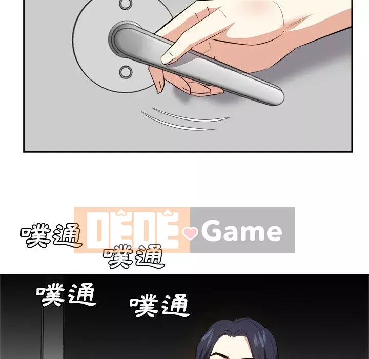 Bố đường Chương 24-25