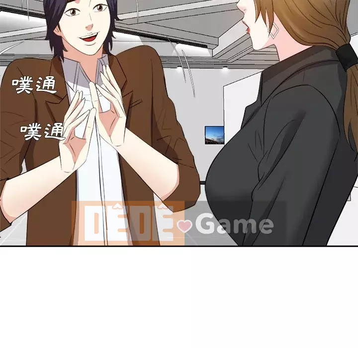 Bố đường Chương 22-23