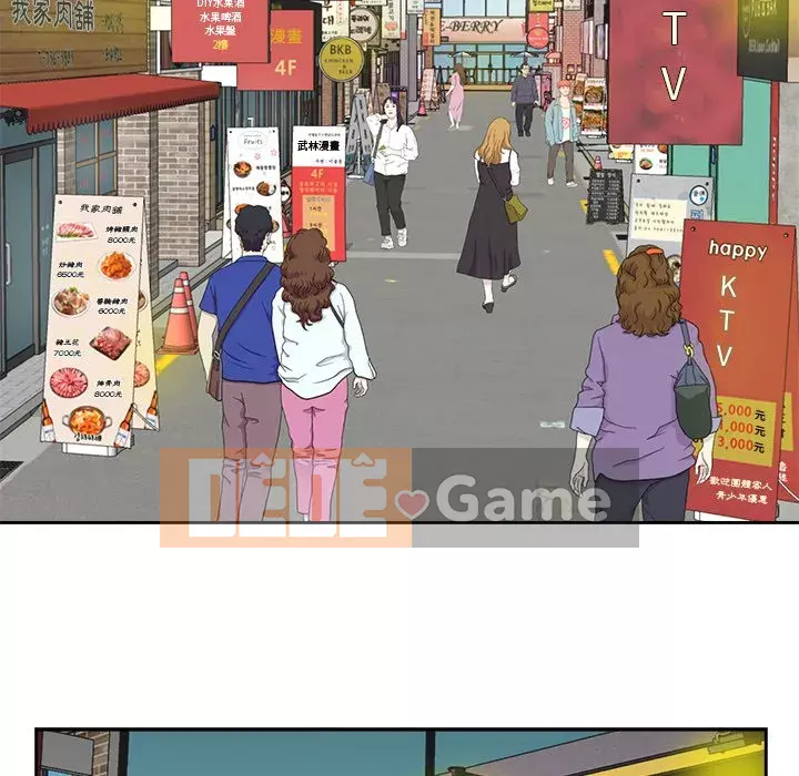 Bố đường Chương 22-23