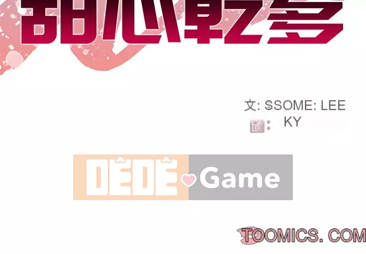 Bố đường Chương 22-23