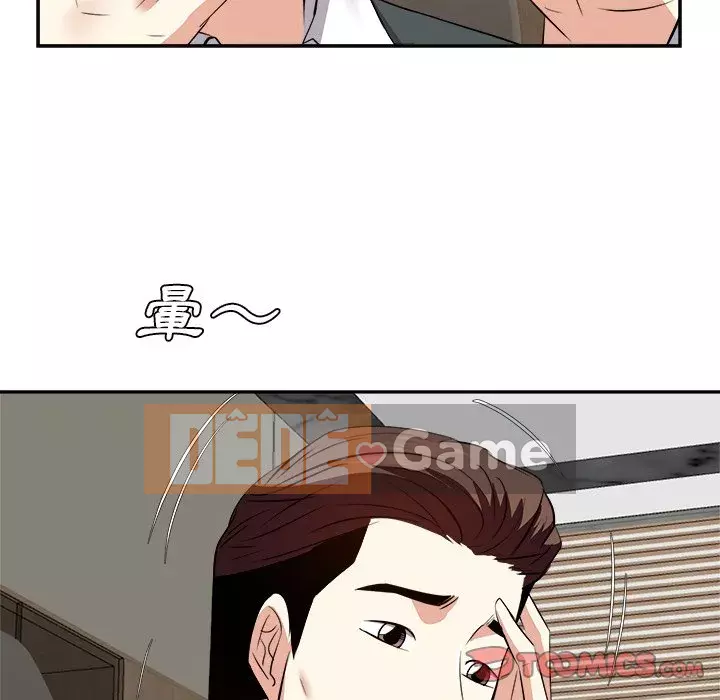 Bố đường Chương 22-23