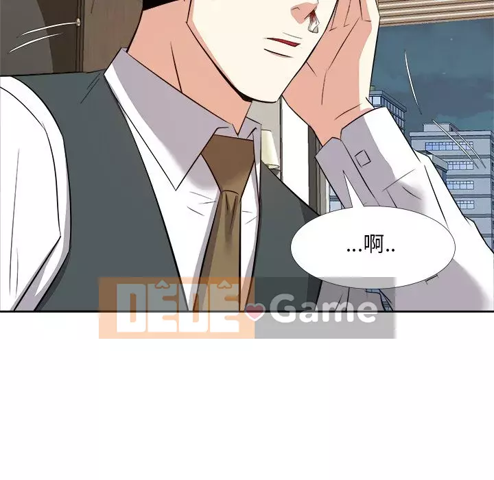 Bố đường Chương 22-23