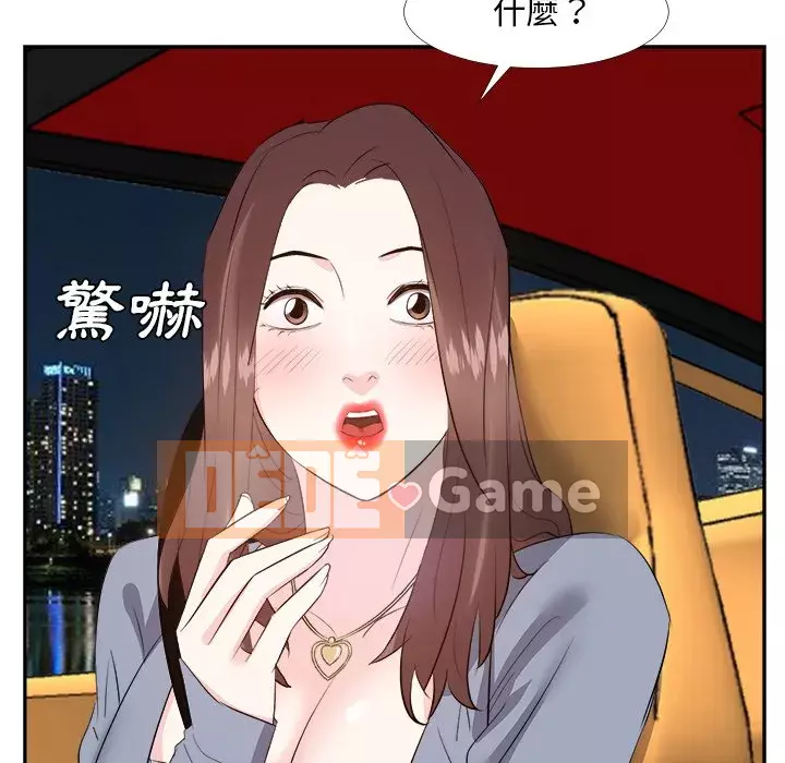 Bố đường Chương 22-23