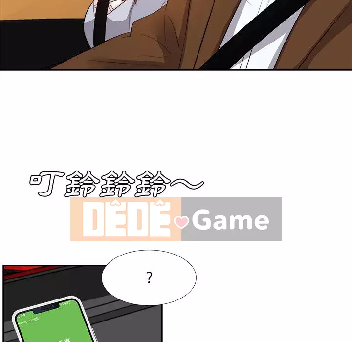 Bố đường Chương 22-23