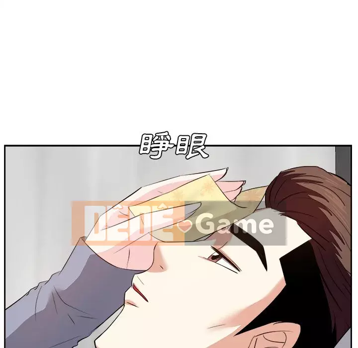 Bố đường Chương 22-23