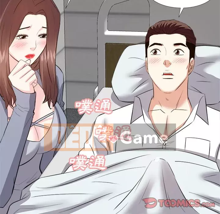 Bố đường Chương 22-23