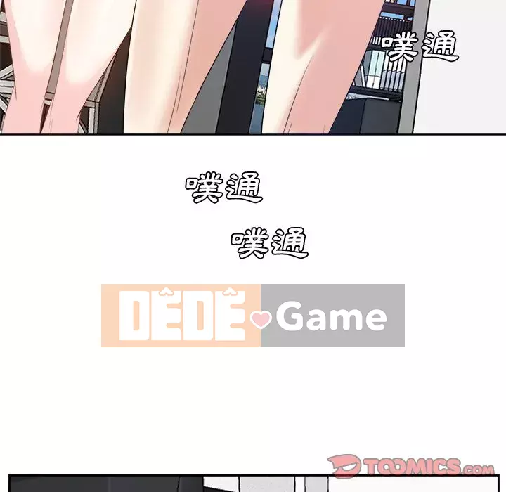 Bố đường Chương 20-21