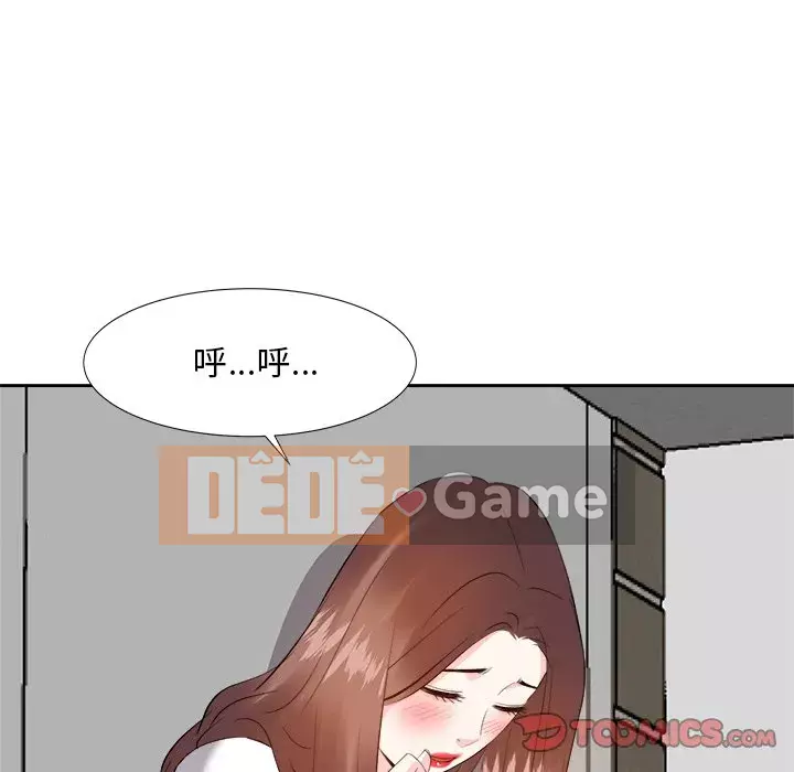 Bố đường Chương 20-21