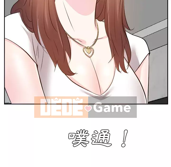 Bố đường Chương 20-21